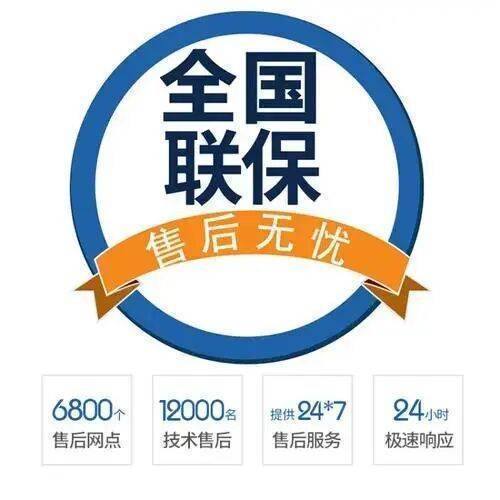 延安康宝燃气灶服务中心