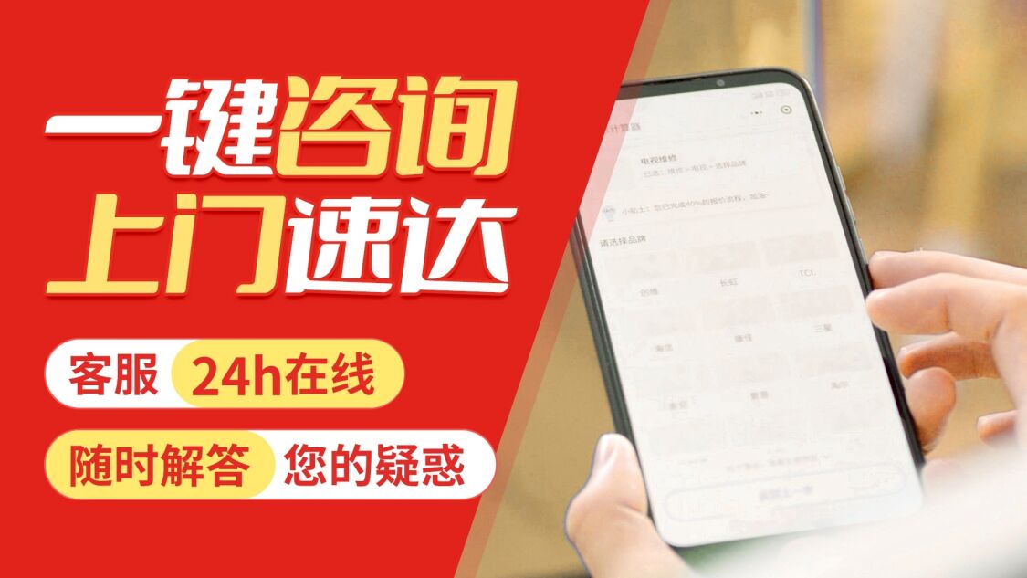 延安康宝燃气灶关于我们